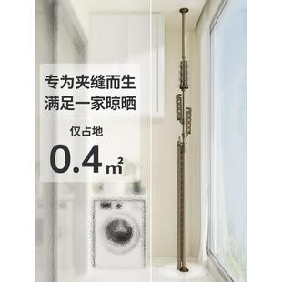 顶天立地晾衣架家用阳台折叠落地免打孔加粗加厚室内置挂衣杆神器