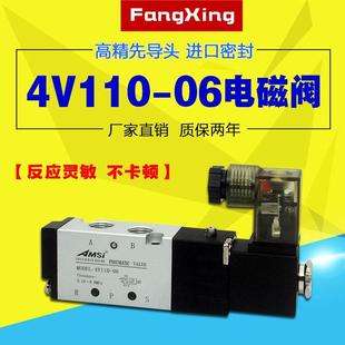 气动电磁阀4V110 220V二位五通气缸换向阀电磁控制气阀12V 24V