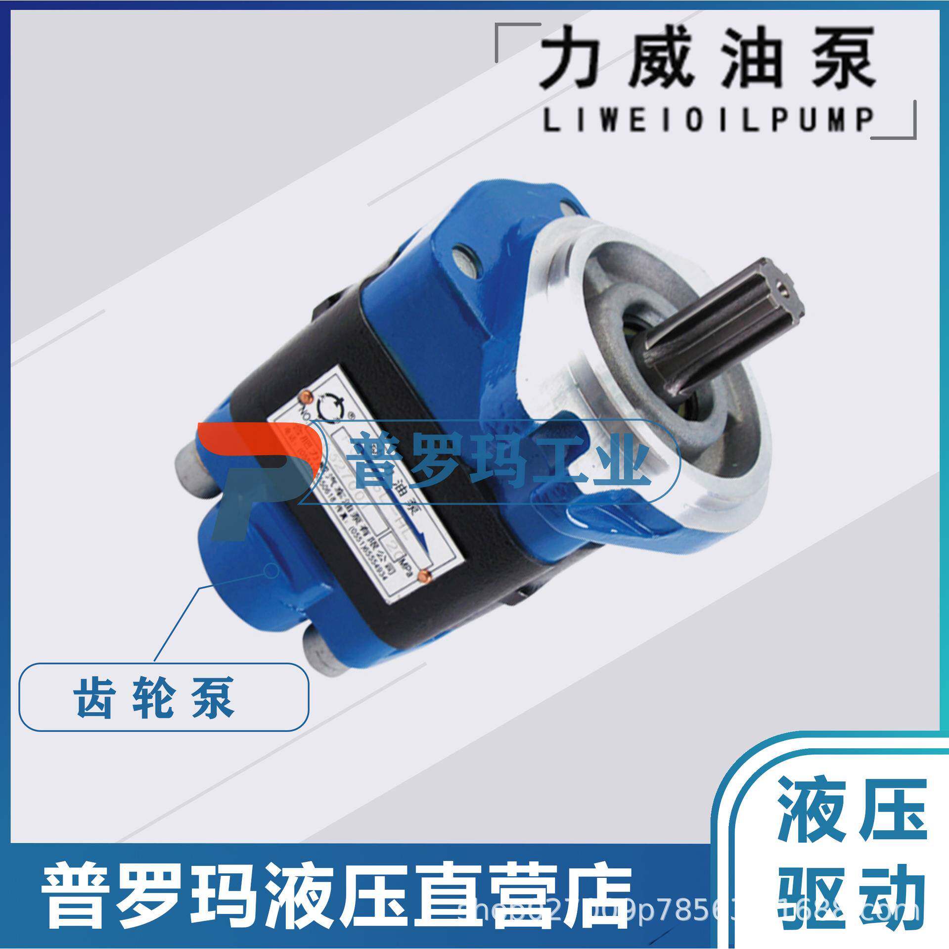 合肥力威汽车油泵重发KMS徐重吊车转向助力泵QC25/14-KMZ