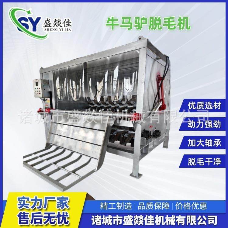 驴马牛退毛机驴刨毛机黄牛脱毛机驴屠宰退毛机双液压设计,畜牧/养殖物资,特种养殖设备,淘宝优惠券,粉丝福利购,淘宝优惠卷