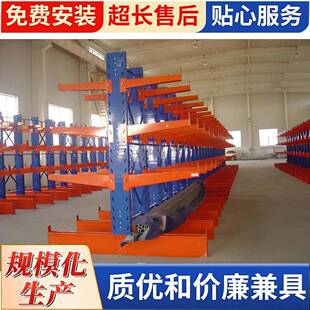 悬臂梁货架重型库房仓储托臂式悬臂架多层调节料架钢管铝材置物架