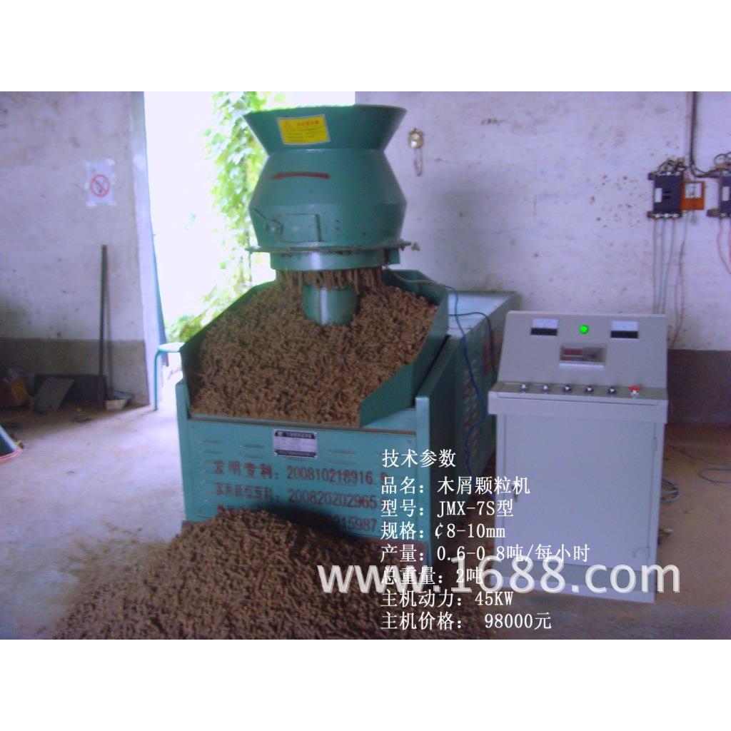 小颗粒燃料|秸秆煤炭成型机|秸秆综合利用|生物质能源