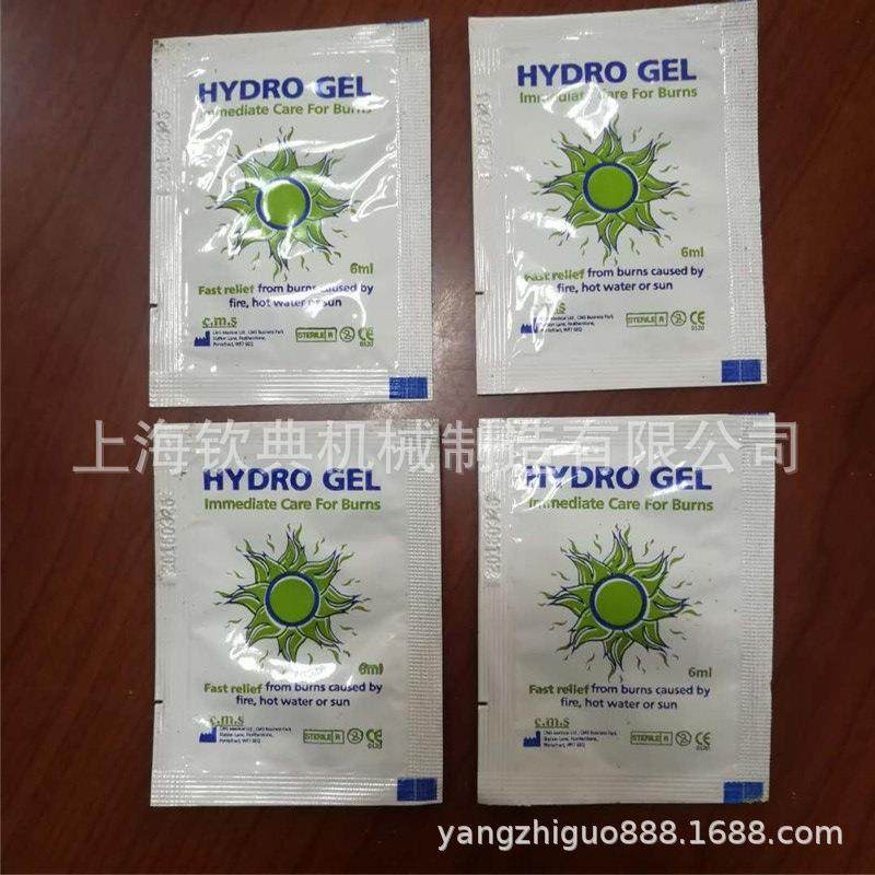 三边封酱料包装机；四边封酱料包装机；背封酱料包装机,办公设备/耗材/相关服务,包装机,淘宝优惠券,粉丝福利购,淘宝优惠卷