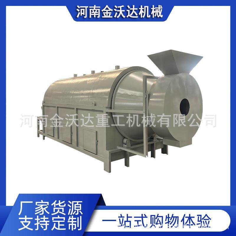 瓜子花生青稞滚筒烘干机葵花籽亚麻籽炒货机板栗坚果高粱炒料机,清洗/食品/商业设备,休闲食品加工设备,淘宝优惠券,粉丝福利购,淘宝优惠卷