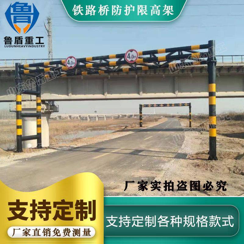 涵洞道路限高架固定限高杆道路公路高速龙门架固定限高架