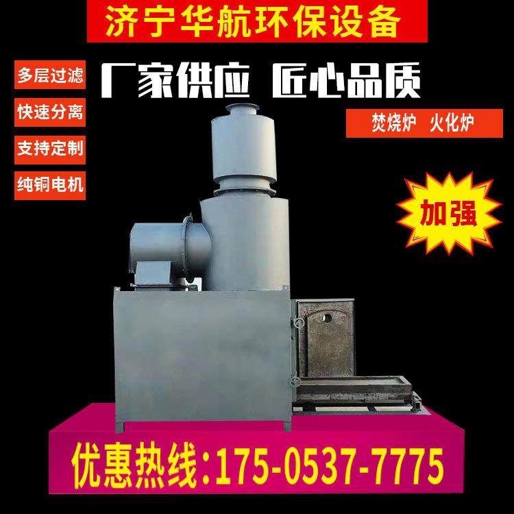 养殖厂焚烧炉动物焚化炉动物尸体火化炉,畜牧/养殖物资,特种养殖设备,淘宝优惠券,粉丝福利购,淘宝优惠卷
