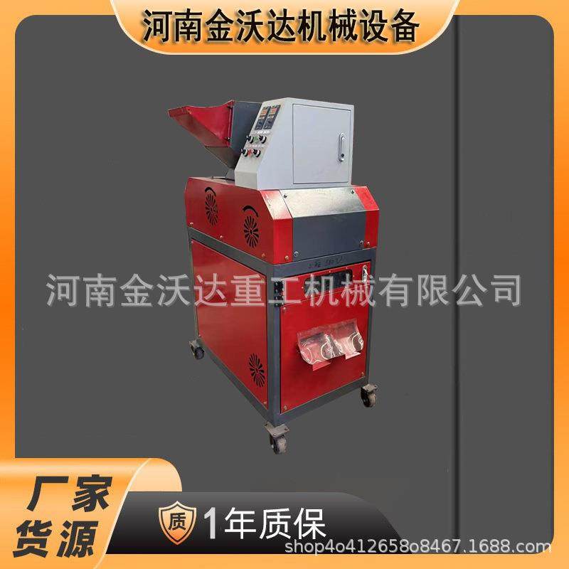 网线平方线毛丝杂线小型铜米机铝线铜线加工设备通讯线粉碎设备,机械设备,筛选机,淘宝优惠券,粉丝福利购,淘宝优惠卷