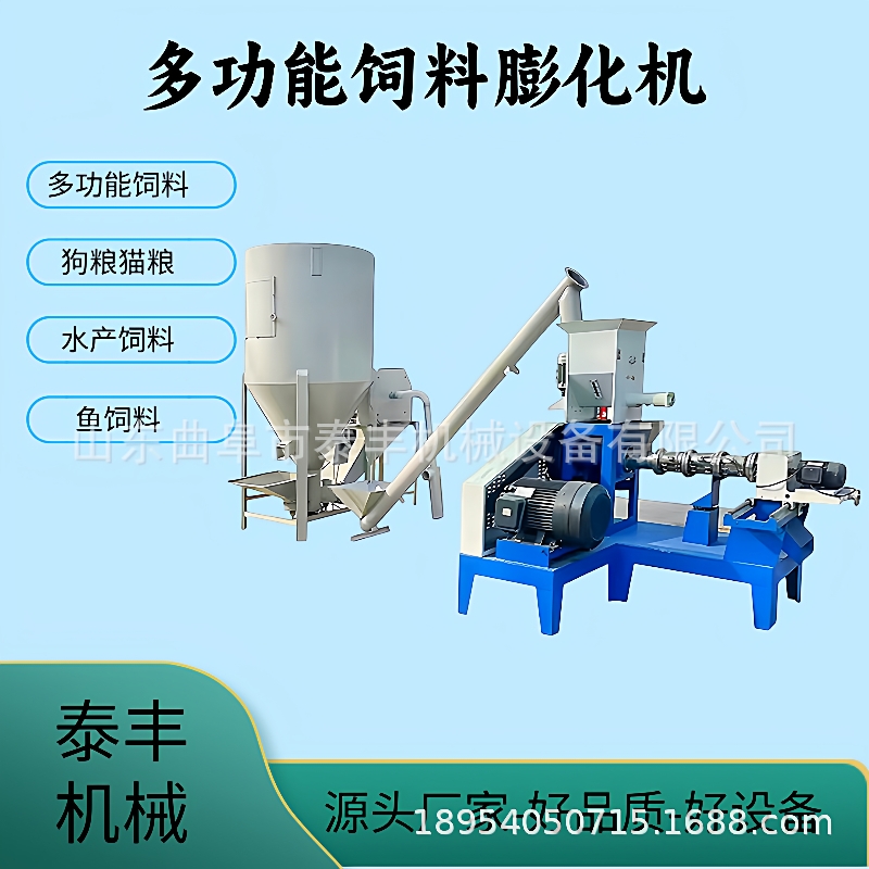 全自动大颗粒宠物饲料膨化机自制狗粮加工设备水产鱼饲料猫粮机
