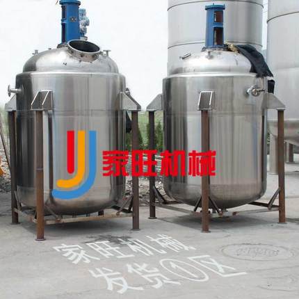 反应釜电加热小型500L1000L搅拌发酵机械设备高压不锈钢反应釜