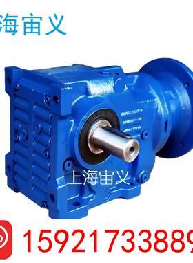 FAF37-Y0.75KW-4P-31.69-M6-0°竖直仰装转角轴减速机