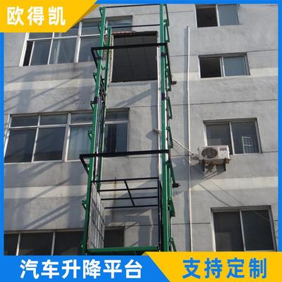 厂家供应导轨式链条式汽车升降平台汽车举升机品质高耐用