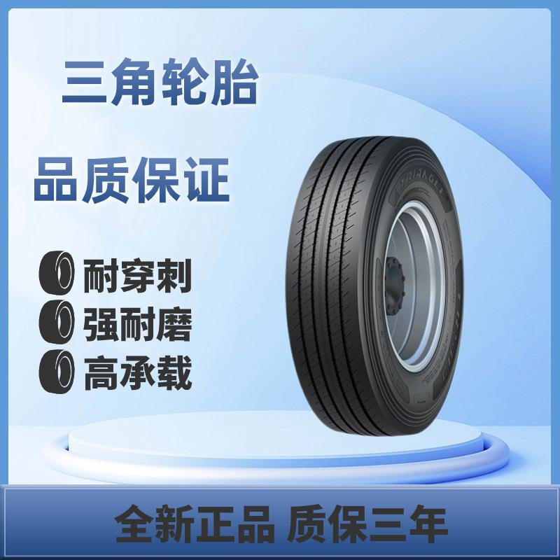 轮胎315/60R22.5-18TRS03卡车轮胎