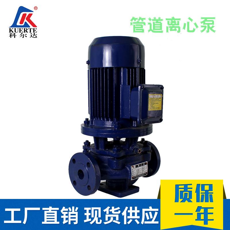 水泵ISG系列管道增压离心泵热水循环增压泵单级单吸管道离心水泵