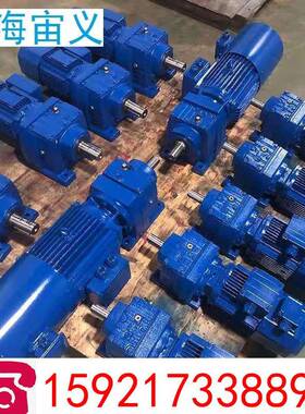 FF47-Y0.75KW-4P-65.36旋转方向斜齿轮蜗杆减速机