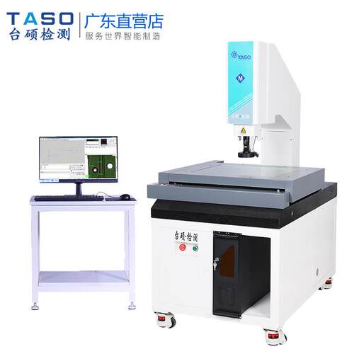 /台硕影像测量仪VME-5040（自动）