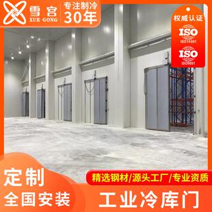 工业冷库门厂家直供食品厂房洁净防尘隔音保温单开半埋门带观察窗