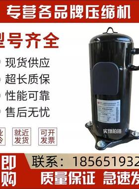适用于ANB33FBDMTANB33FCLMTANB33FDSMT三菱变频空调压缩机