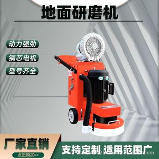 400型外置吸尘器研磨机电动380V小型环氧地坪抛光抹平机厂家现货