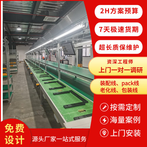 4680锂电池装配生产线 储能锂电池模组PACK自动化流水线制造厂家