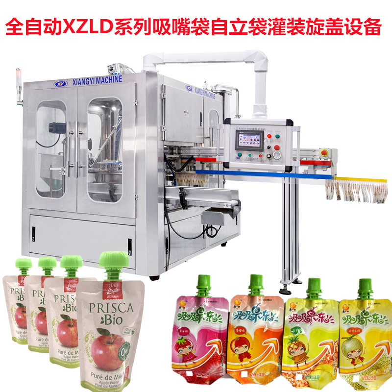 洗衣液自立袋给袋式包装机 果汁果酱液体自立袋吸嘴袋灌装机