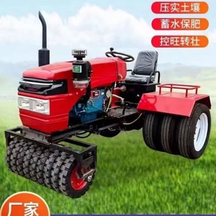 自走式 麦苗草坪种植 麦地镇压机 农用35马力加宽轮胎麦地压实机
