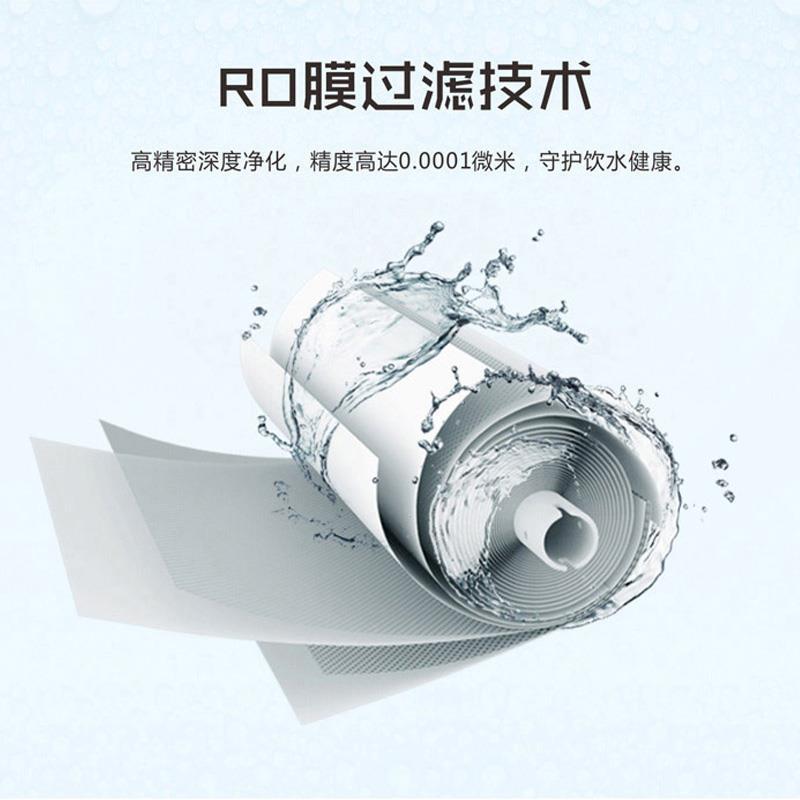 灏钻净水器家用直饮加热一体机反渗透净水机立式净饮机可接自来水