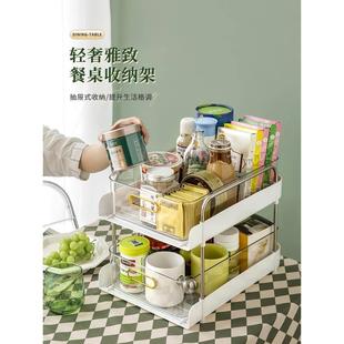 餐桌收纳神器桌面置物架零食架子客厅茶几多层整理抽屉饭桌上台面