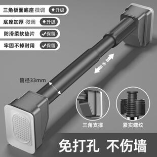阳台挂杆子支架户外架遮挡伸缩支撑晾衣架衣柜浴帘杆 家用加粗新款