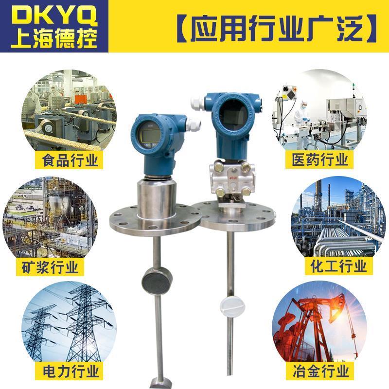 工业在线式差压密度计管道侧装泥浆脱硫石灰水插入式在线密度计*