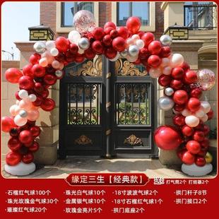 饰现场用品支架路引结婚布置气球婚庆婚礼套装 装 拱门订婚门口
