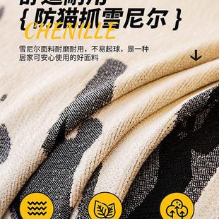 通用 黑白轻奢风沙发盖布全包高级感客厅皮沙发翻新套罩巾防尘四季