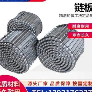数控机床排屑机链板镗床车床刮板输送机加工中心废料提升排削器