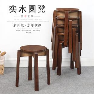学生凳加厚木头櫈椅子 实木凳子圆凳家用简约餐厅凳可叠放板凳时尚