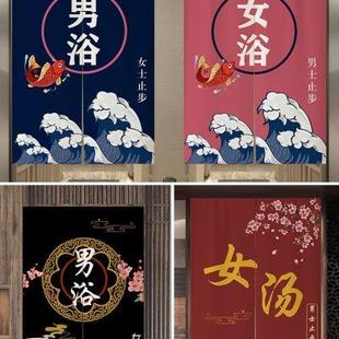 定制浴室门帘隔断帘浴场挂帘洗浴中心遮挡帘布帘男女半帘澡堂帘子