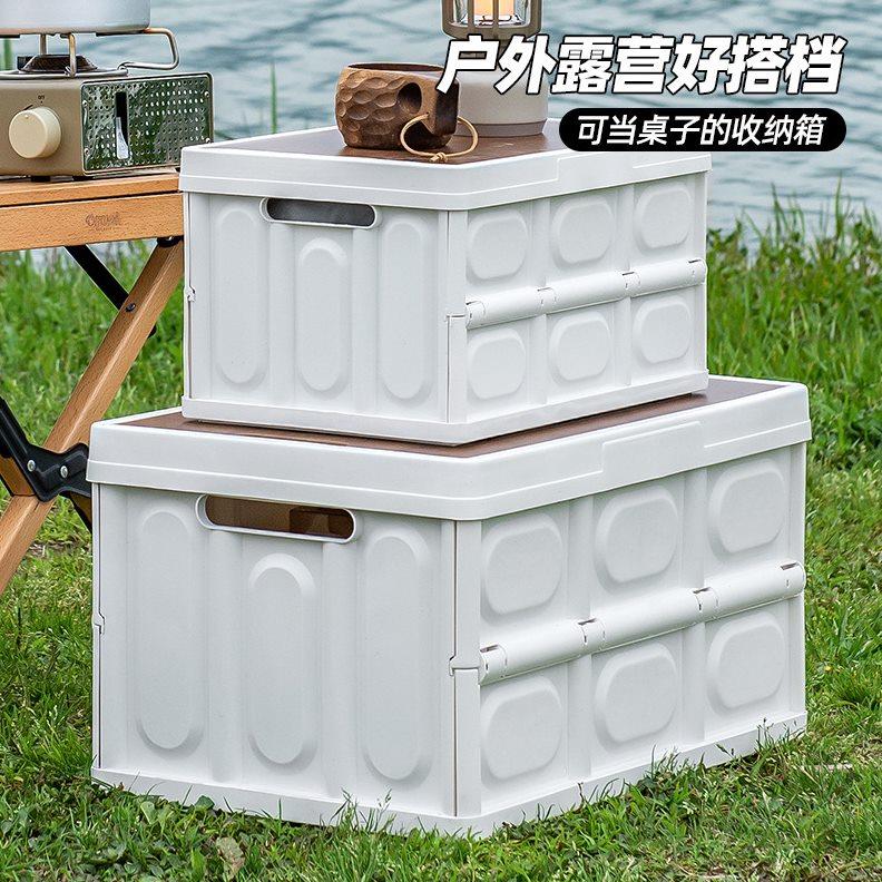 车载折叠收纳箱汽车后备箱储物箱多功能户外露营收纳箱郊游置物箱