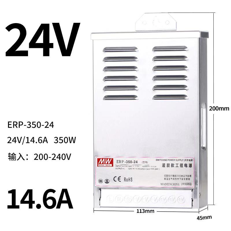ERP/ERPF-350/400W-24V12V15A直流12V29/33A防雨开关电源