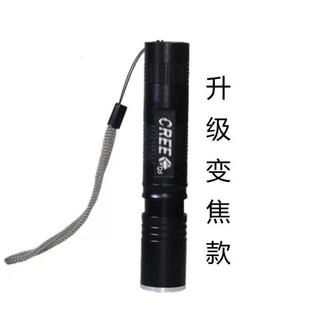 强光LED可充电18650锂电池定焦变焦防水远射夜骑小型迷你S5手电筒