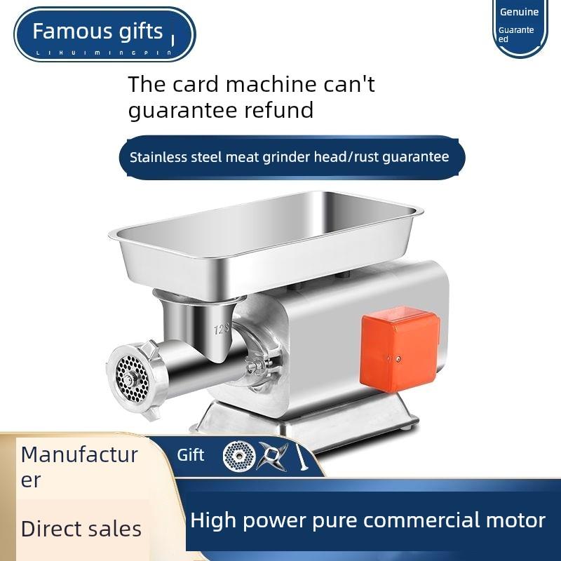 礼汇绞肉机商用大功率不锈钢台式全自动多功能电动打肉碎肉灌肠机