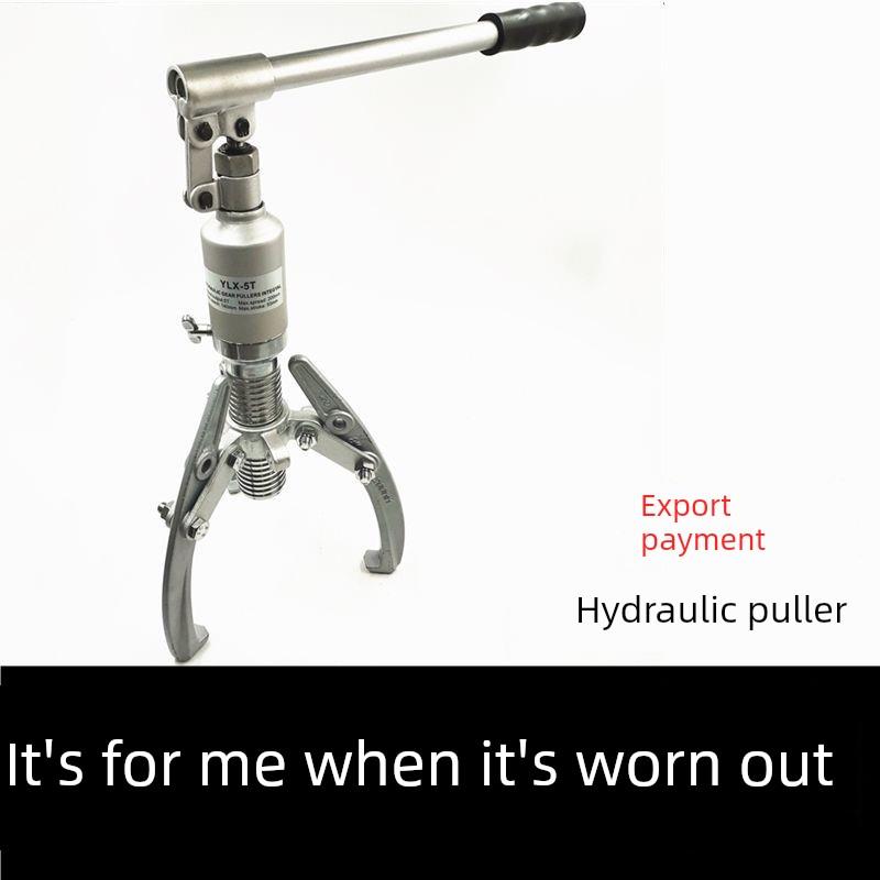 【99%率】整体液压拉马吨轴承拔轮器二爪三爪横向使用YL5T10T