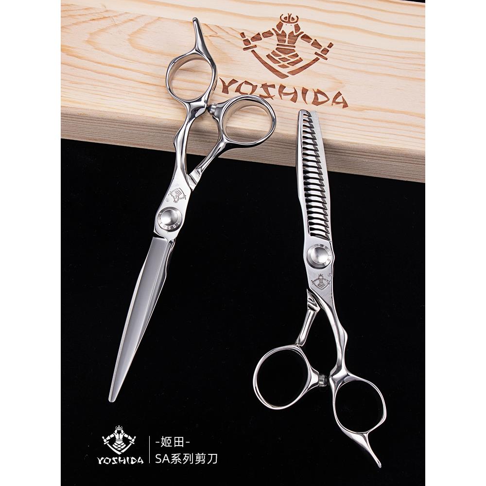 吉田剪刀Sa60专业品牌平剪理发店美发工具牙齿发型师鱼骨稀释套装