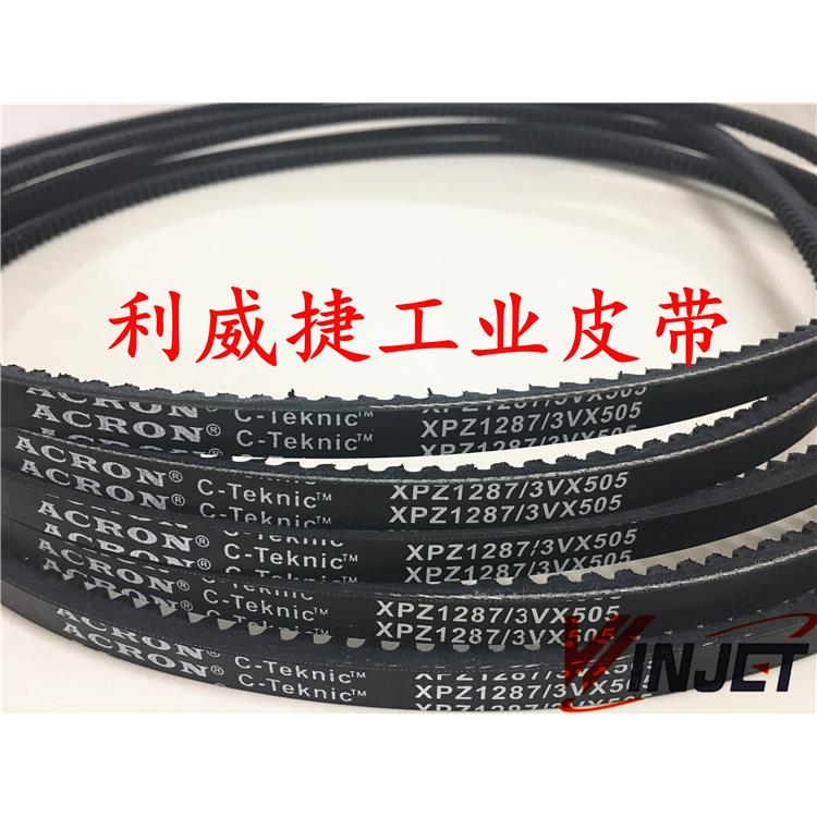 电梯门机皮带XPZ-1287/3VX495/Z 1250 电梯货梯齿形橡胶传动皮带