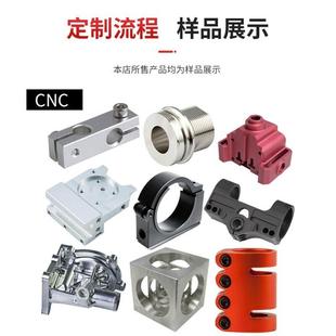 數(shù)控車銑復合 橡塑 不銹鋼銅鋁 CNC三軸四軸五軸來圖非標加工