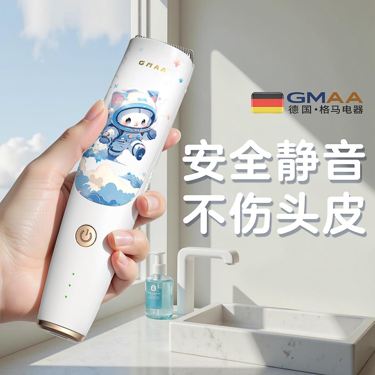 婴儿理发器自动吸发超静音宝宝专用剃头发电推子新生儿童剃发神器