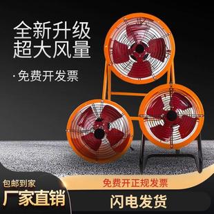 軸流風(fēng)機(jī)220V可調(diào)速排氣扇崗位上工業(yè)排風(fēng)扇大功率趴地上抽風(fēng)機(jī)