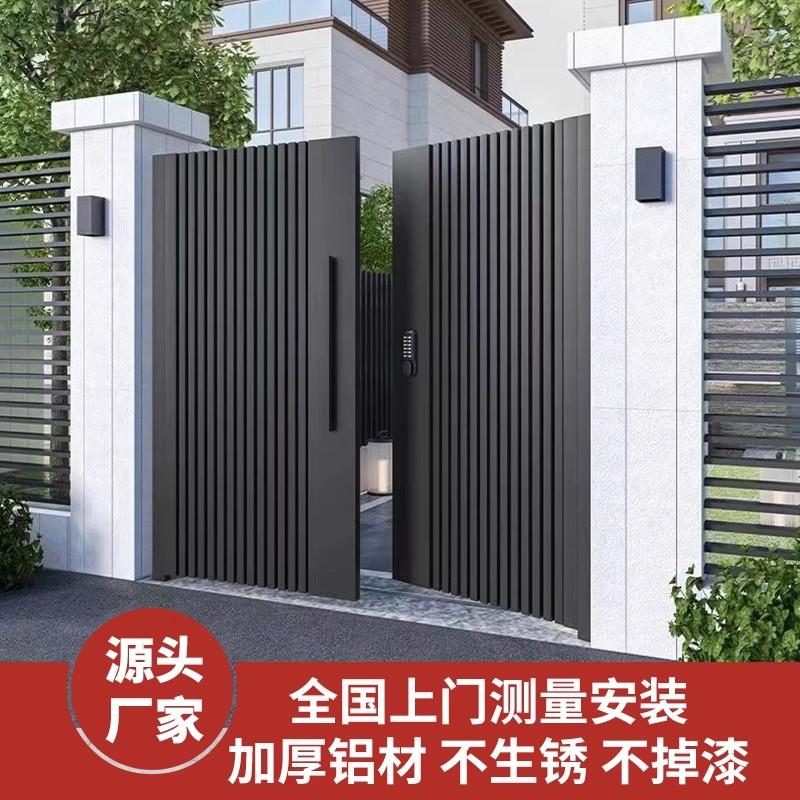 铝合金大门农村自建房大门铝艺大门别墅庭院电动双开门农村院子门