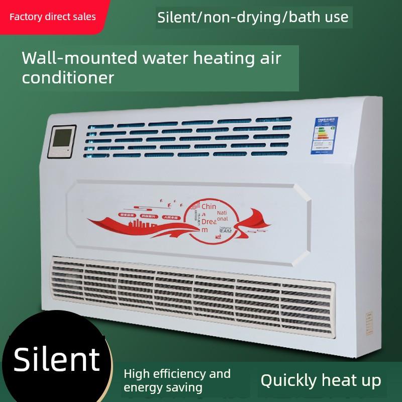 水空调散热器鼓风机散热器水暖空调外露风机盘管水暖空调散热器壁