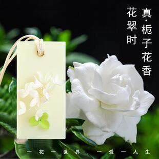 栀子花香薰蜡片室内家用卧室少女衣柜持久留香卫生间熏香除味香片