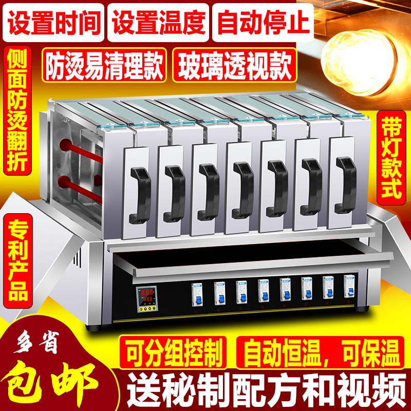 羊肉串电烤箱商用抽屉式无烟家用电热烧烤炉电烤串机大号烤肉机
