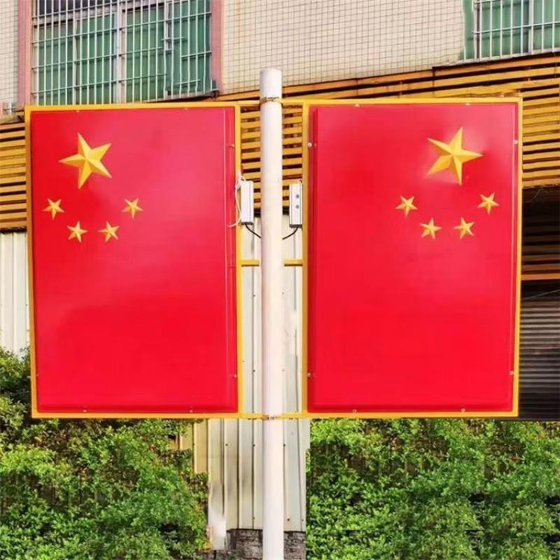 led亚克力国旗灯箱户外路灯杆吸塑国旗发光塑料五星红旗灯箱四川