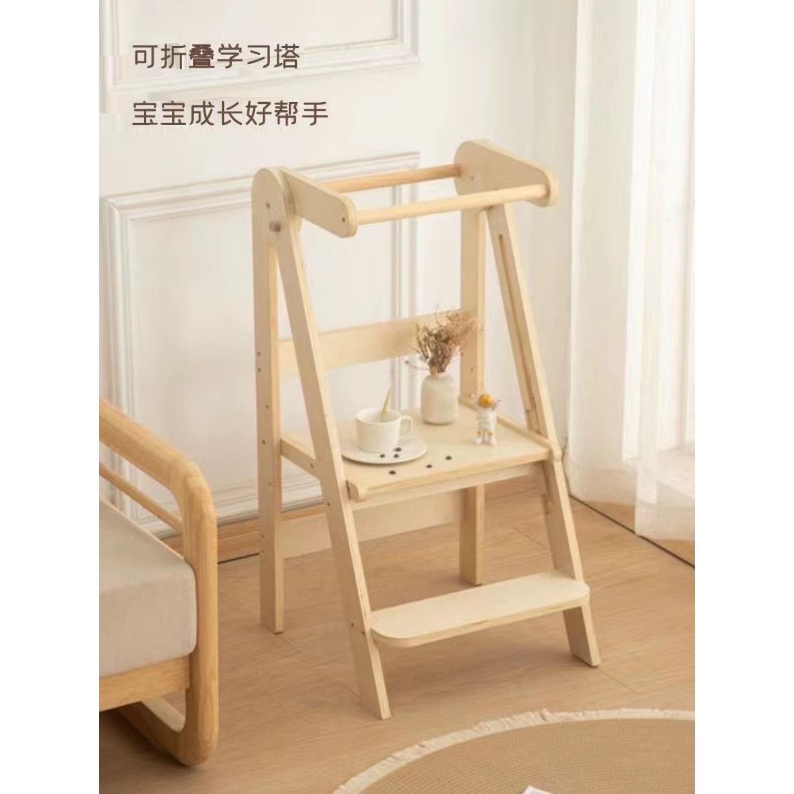 宝宝蒙台梭利学习塔脸盆脚凳儿童洗涤凳臂凳洗手凳可折叠